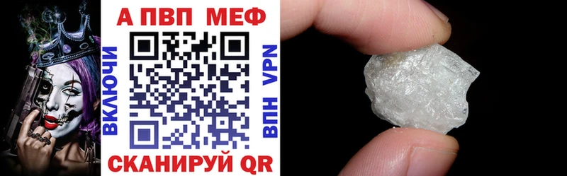 Что такое Белая Калитва ГАШИШ A PVP Псилоцибиновые грибы МЕФ Канабис Cocaine