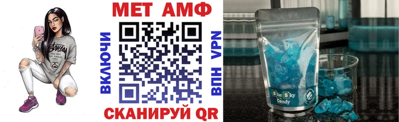 АМФ Premium  Белая Калитва 