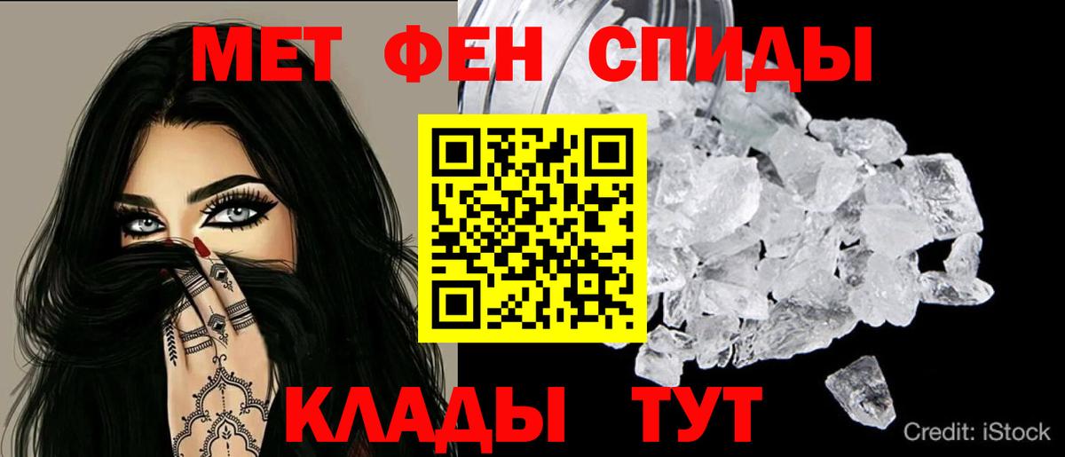 Amphetamine 98%  Вход с VPN  АМФЕТАМИН  Белая Калитва 