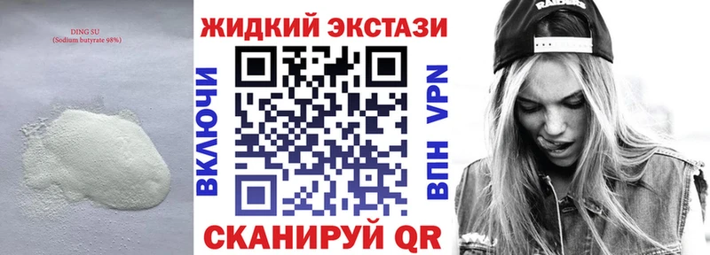Бутират бутик  купить   Белая Калитва 