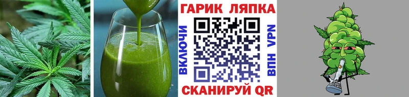 Cannafood марихуана  Белая Калитва 
