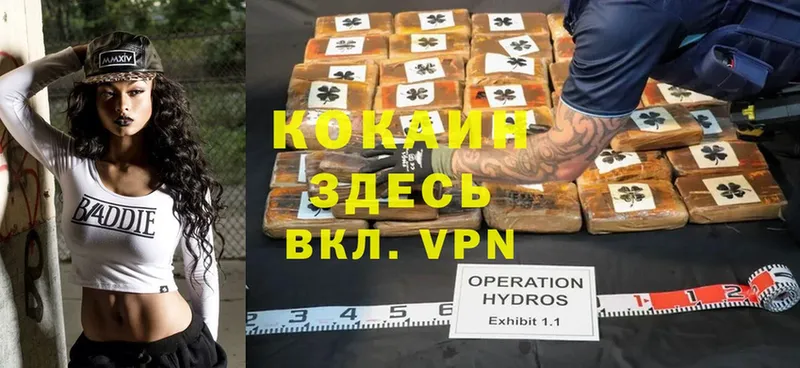 Cocaine VHQ  Белая Калитва 