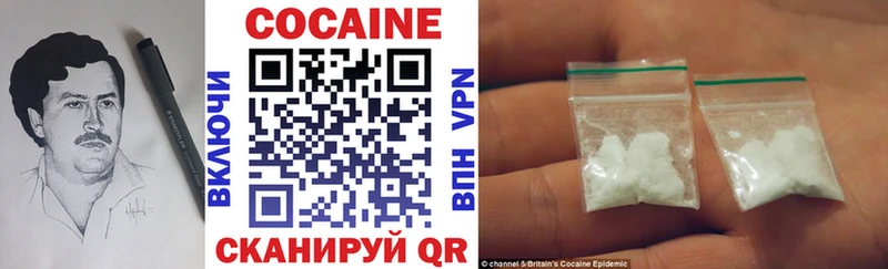 где найти Белая Калитва COCAIN VHQ