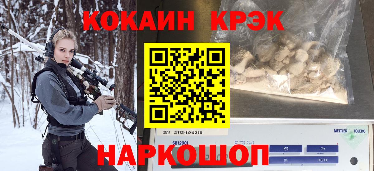 КОКАИН Боливия Белая Калитва
