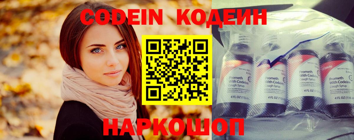 Марихуана Белая Калитва