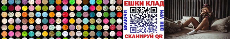 нарко площадка как зайти  Белая Калитва  Экстази 250 мг  kraken маркетплейс 