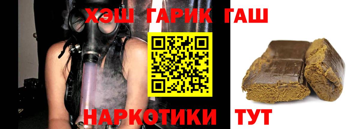 Гашиш Изолятор  Белая Калитва  ГАШИШ Premium 