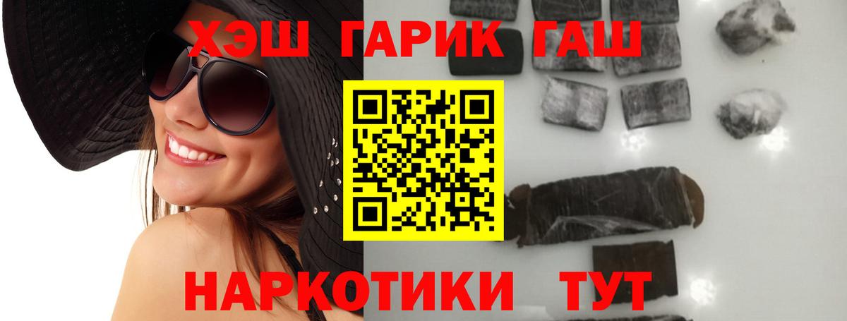 ГАШИШ AMNESIA HAZE Белая Калитва