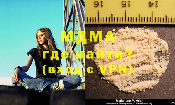 хмурый Магас