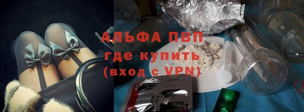 дистиллят марихуана Домодедово