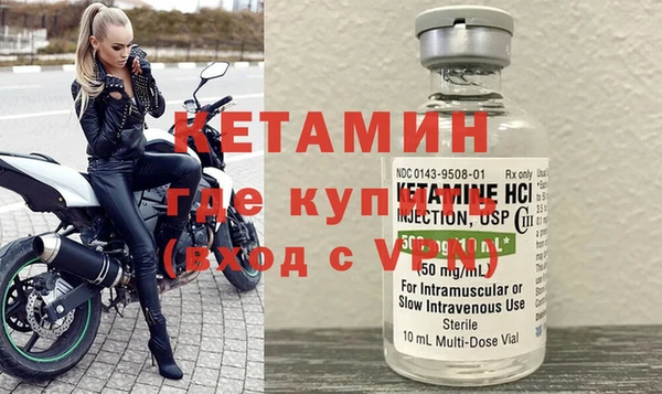 меф Магадан