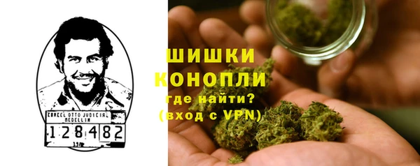 каннабис Уссурийск