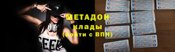 меф Магадан