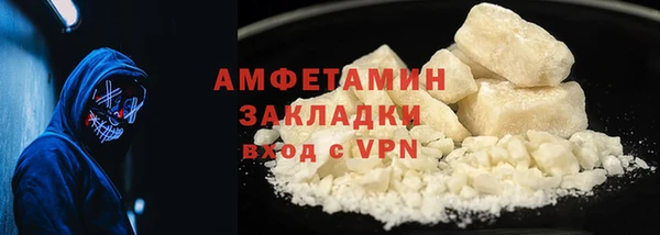 мяу мяу мука Майский