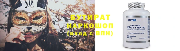 мдма Березники