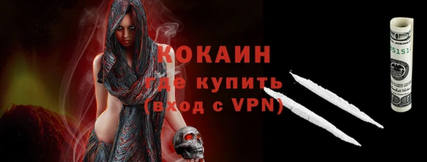 меф Магадан