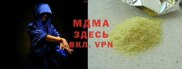 стаф Одинцово