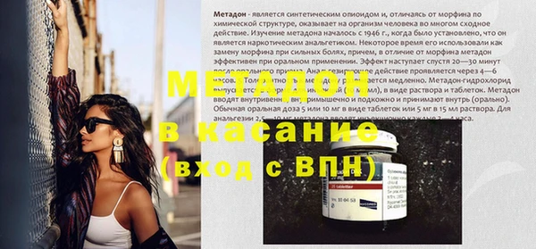 мяу мяу мука Майский