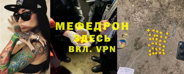 меф Магадан