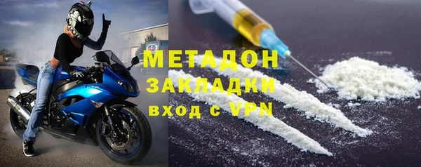 мет Заводоуковск