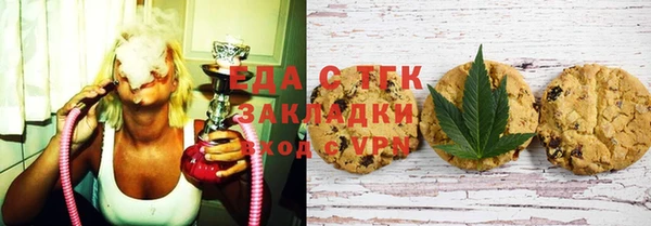 меф Магадан