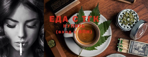 меф Магадан
