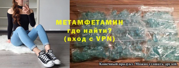меф Магадан
