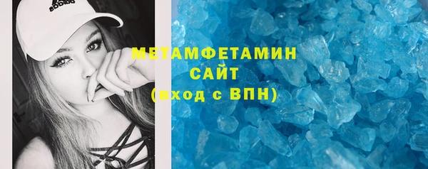 MDMA Новочеркасск