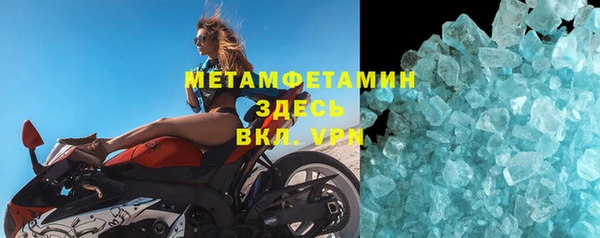 хмурый Магас