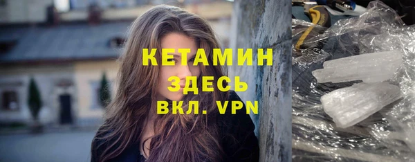 меф Магадан