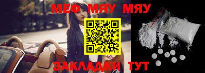 спайс Балаково