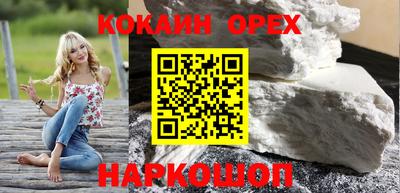 каннабис Аргун