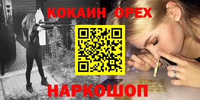 jwh Апшеронск