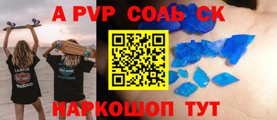 герыч Апрелевка