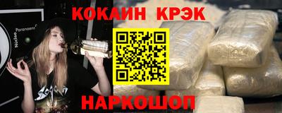 jwh Апшеронск