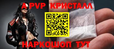 герыч Апрелевка