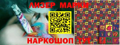 герыч Апрелевка