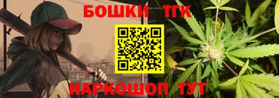 каннабис Аргун