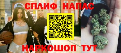 jwh Апшеронск