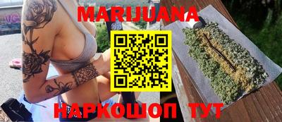 спайс Балаково