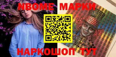 герыч Апрелевка