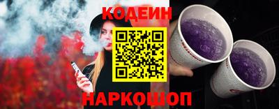 эйфоретик Беслан