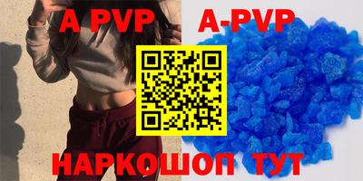 герыч Апрелевка
