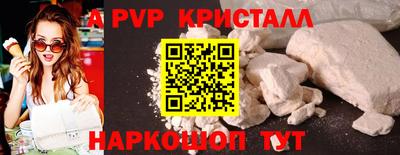 jwh Апшеронск