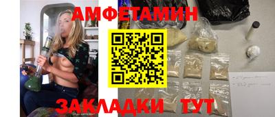 мефедрон VHQ Абакан