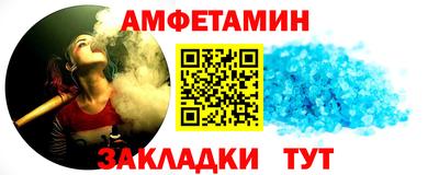 jwh Апшеронск