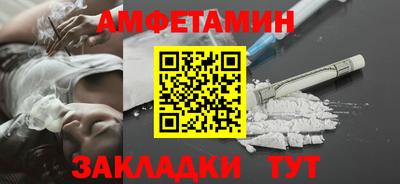 твердый Бийск