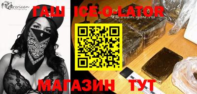 каннабис Апшеронск