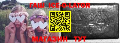 jwh Апшеронск