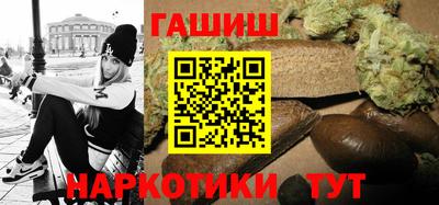 каннабис Аргун